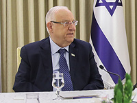Реувен Ривлин