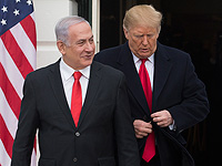 Биньямин Нетаниягу и Дональд Трамп