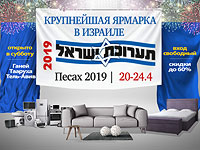 Самая выгодная покупка года – на выставке мебели и электроники