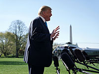 Трамп: 