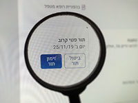 Минздрав впервые опубликовал статистику ожидания врачей-специалистов  