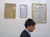 В Марокко впервые за полвека пройдут выборы руководства еврейской общины