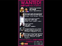 Полиция Шри-Ланки разыскивает семь предполагаемых террористов, среди них три женщины