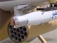 Иранские ВВС продемонстрировали три новые ракеты 