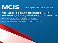 Представитель 