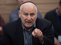 Организация 