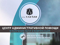 Центр 