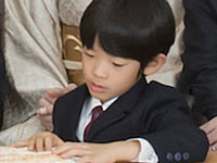 Жизнь наследного принца Японии под угрозой: возбуждено расследование
