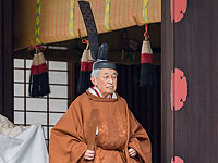 Отречение от престола императора Акихито. Фоторепортаж из Токио