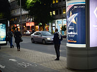 Жители центра Тель-Авива сформировали отряд самообороны