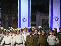 День Памяти павших солдат и жертв террора. Фоторепортаж