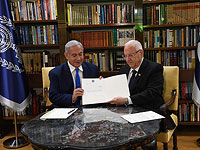 Ривлин предоставил Нетаниягу две дополнительные недели для формирования правительства