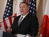 Глава Госдепа: 