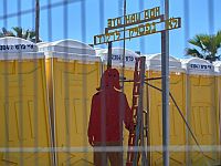 На месте дискотеки 