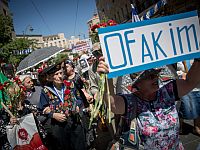 900 ветеранов Второй мировой войны приняли участие в Параде Победы в Иерусалиме
