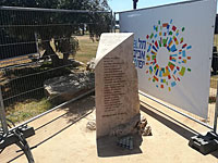 Биотуалеты для гостей 