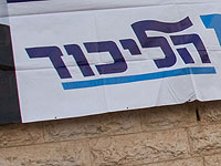 Дискуссия о законе об иммунитете привела к скандалу в 