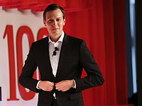 Джаред Кушнер предал гласности некоторые детали