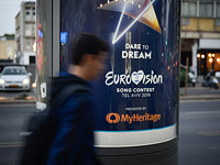 Израильская компания MyHeritage предложила участникам 