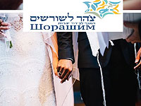 Мазаль Тов! Лаг ба-Омер открывает сезон свадеб 
