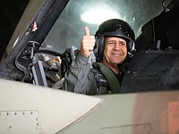 Начальник генштаба Авив Кохави посетил базу ВВС 