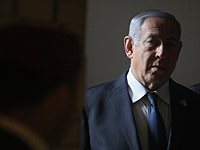 Биньямин Нетаниягу: 