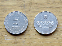 Банк Израиля подал иск против фальшивомонетчика, штамповавшего пятишекелевые монеты