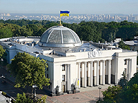 Партия Саакашвили будет баллотироваться в Верховную Раду
