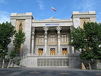 МИД Исламской республики Иран