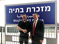 В Мазкерет-Батье открылась новая железнодорожная станция