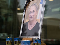 Умерла супруга президента Израиля Нехама Ривлин