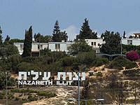 В Нацрат-Илите пройдет референдум по вопросу о переименовании города