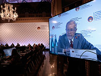 Люксембургский форум: 