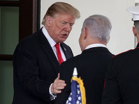 Дональд Трамп и Биньямин Нетаниягу
