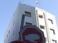 СК РФ сообщил о крупном хищении денежных средств посольства России в Израиле