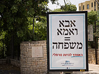 Двум активисткам движения