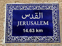 Рамалла предупредила, что остановит проекты, инициированные конференцией в Бахрейне