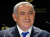 Нетаниягу поддержит Закон об одном кусте конопли