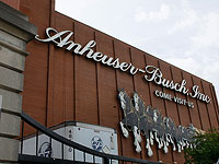 Крупнейший в мире производитель пива открывает в Израиле центр кибербезопасности