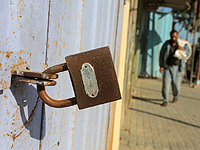 ФАТХ назначил всеобщую забастовку на 25 июня