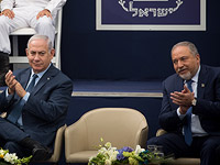 НДИ за правительство ЧП