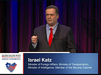 Исраэль Кац на конференции в Нью-Йорке: