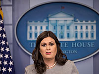 Пресс-секретарь Белого дома Сара Сандерс в конце июня покидает свой пост