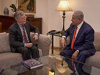 В Иерусалиме пройдет встреча представителей Израиля, США и России