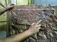 В Храме Рождества обнаружена купель эпохи императора Константина