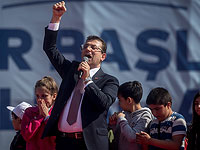 Экрем Имамоглу