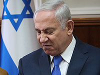 Нетаниягу запретили получать финансирование на оплату адвокатов