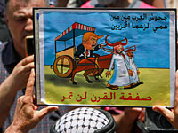 В Бахрейне проходит конференция