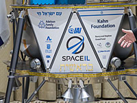 13-й телеканал: компания SpaceIL отказалась от проекта 