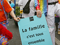 Активисты еврейской ЛГБТ-общины исполнили 